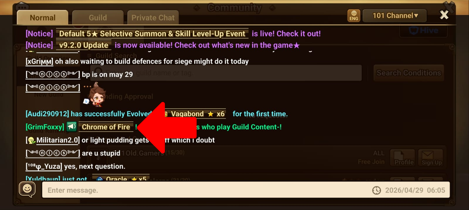 How to Join a Guild - Chat Channel Method 1-1